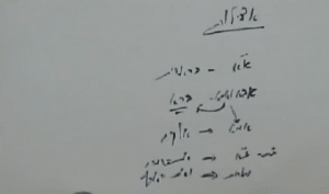 אצילות דף ז-ח