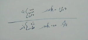 מה יקשר בין ראש לגוף- דף יג