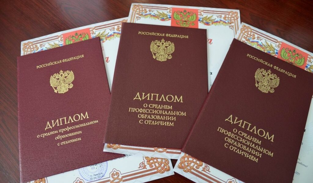 Купить диплом любого образца 341 Купить диплом любого образца 341