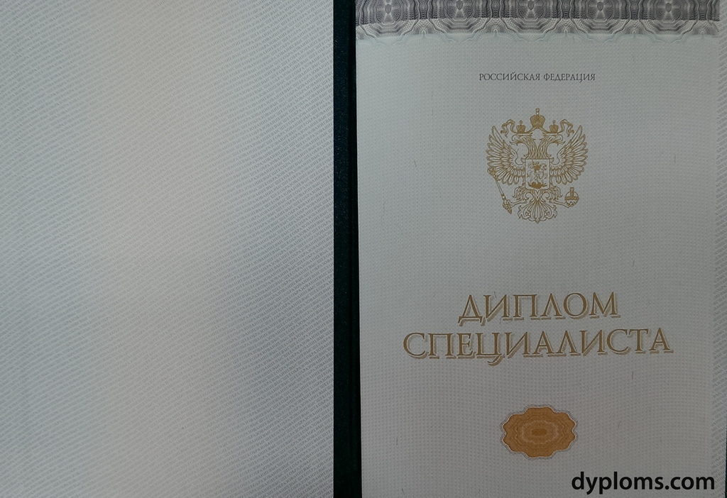 Купить диплом в Новосибирске с 4 Купить диплом в Новосибирске с 4