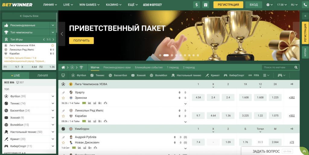 Betwinner Casino La Mejor Opción para Apostar en Línea Betwinner Casino La Mejor Opción para Apostar en Línea