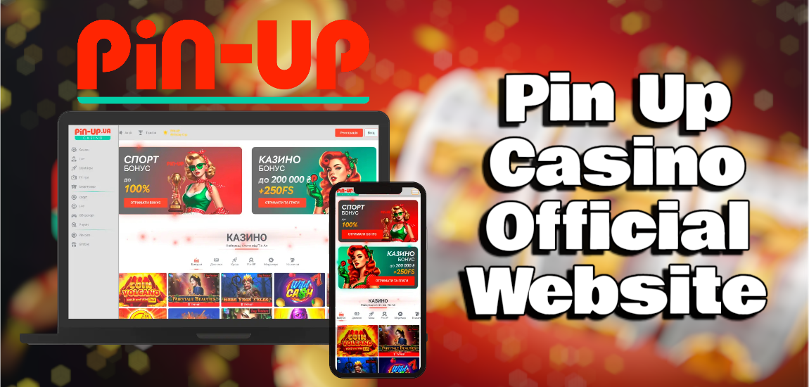 Pin Up Casino
